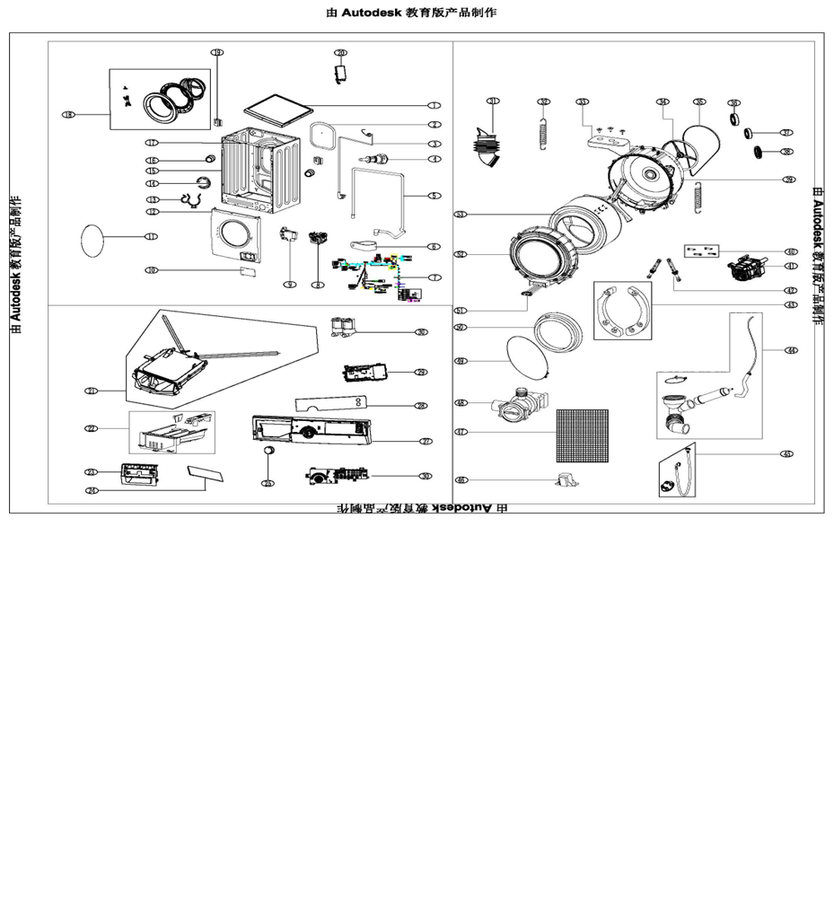 ev-PLDI 149 B King.png